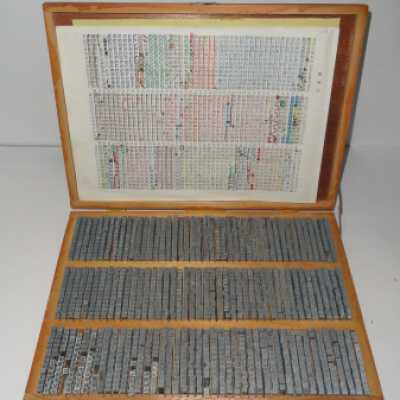 BOX OF TYPE
