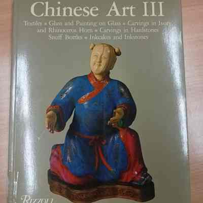 Chinese art III : textiles, glass and painting on glass, carvings in ivory and rhinoceros horn, carvings in hardstones, snuff bottles, inkcakes and inkstones