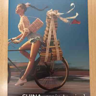China: Grain to Pixel - A Story of Photography in China = Zhong Guo: Ke Li Dao Xiang Su - She Ying Zai Zhong Guo = 中國: 顆粒到像素 - 摄影在中國 = 中国: 颗粒到像素 摄影在中国