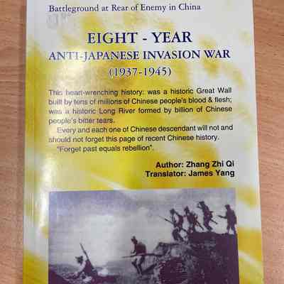 Eight-year anti-Japanese invasion war (1937-1945)