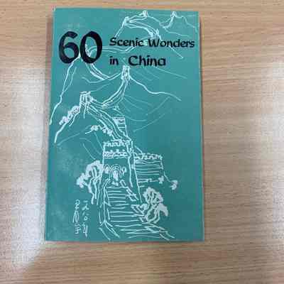 60 scenic wonders in China