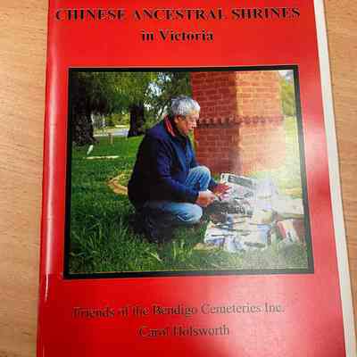 Chinese ancestral shrines in Victoria