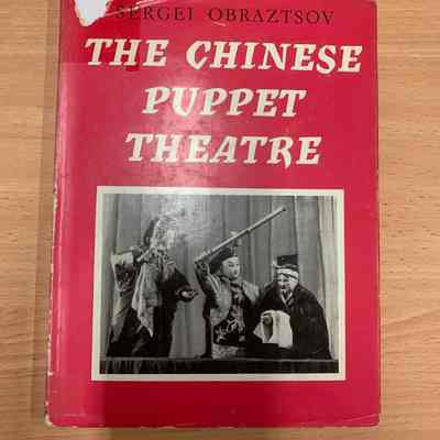 The Chinese puppet theatre