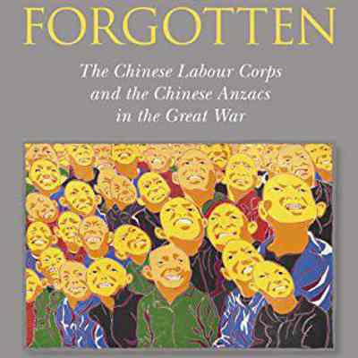 The forgotten = 被遗忘的人们