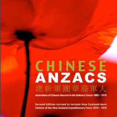 Chinese Anzacs : Australians of Chinese descent in the defence forces 1885-1919 : revised to include New Zealand-born Chinese of the New Zealand Expeditionary Force 1914-1919