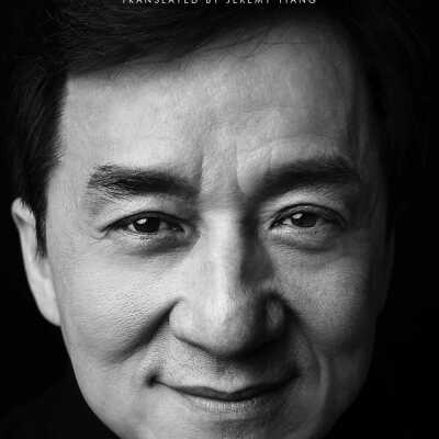 Never Grow Up - Jackie Chan with Zhu Mo