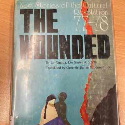 The wounded : new stories of the Cultural Revolution, 77-78