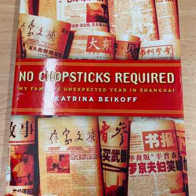 No chopsticks required : my family's unexpected year in Shanghai