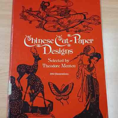 Chinese cut-paper designs