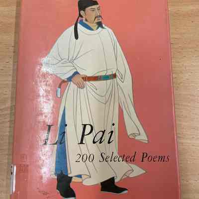 Li Pai: 200 Selected Poems