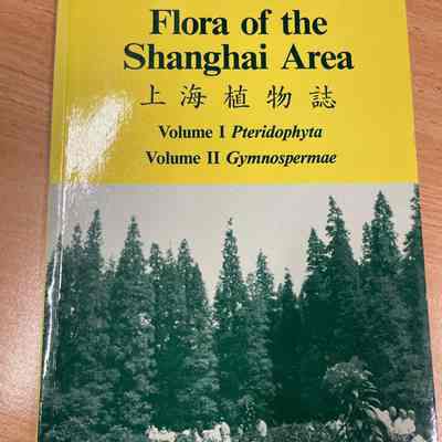 Flora of the Shanghai area
