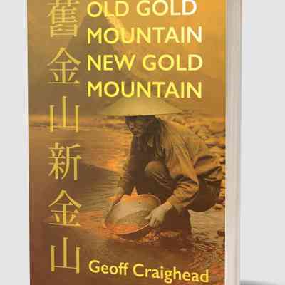 OLD GOLD MOUNTAIN - NEW GOLD MOUNTAIN