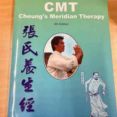 CMT Cheung's Meridian Therapy