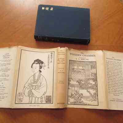 The romance of the Western Chamber = Hsi hsiang chi : a Chinese play written in the thirteenth century