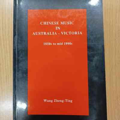 Chinese music in Australia, Victoria : 1850s to mid 1990s