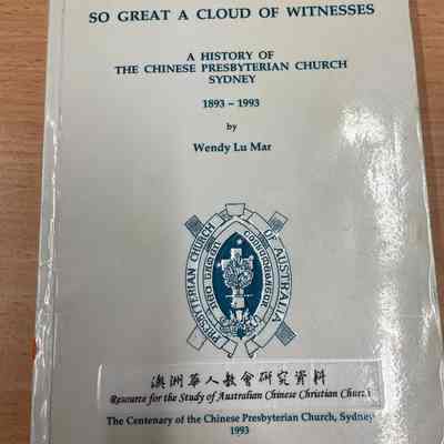 So great a cloud of witnesses : a history of the Chinese Presbyterian Church, Sydney 1893-1993