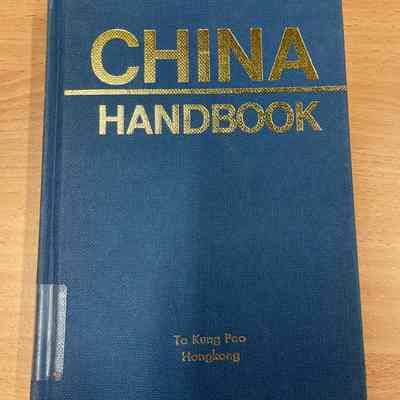 China handbook