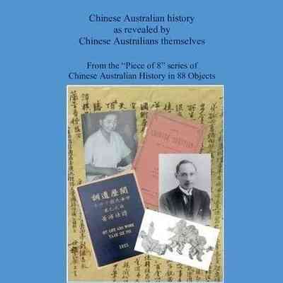 Chinese Voices 8