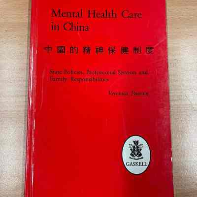 MENTAL HEALTH CARE IN CHINA: STATE POLICIES, PROFESSIONAL SERVICES, and FAMILY RESPONSIBILITIES