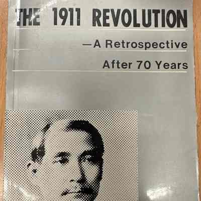 The 1911 Revolution : a retrospective after 70 years