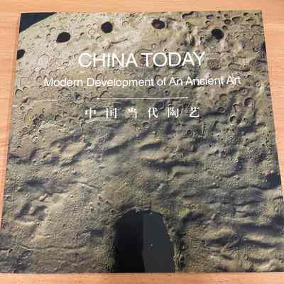 China Today : Modern development of an ancient art = Zhong Guo dang dai tao yi = 中国当代陶艺