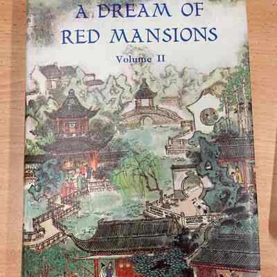 A dream of red mansions (Vol II)
