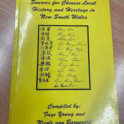 Sources for Chinese Local History and Heritage in New South Wales