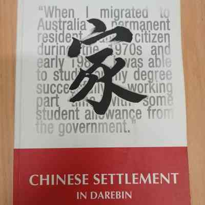 Chinese settlement in Darebin : first-hand cultural experiences
