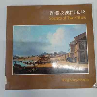 Scenes of two cities : Hong Kong & Macau