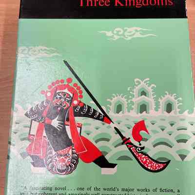 Romance of the three kingdoms : San kuo chih yen-I : 三国志演义