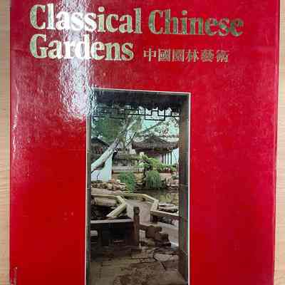 Classical Chinese gardens