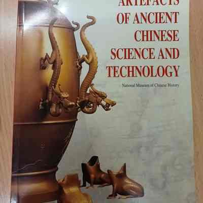 Artefacts of Ancient Chinese Science and Technology