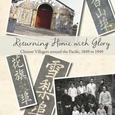 Returning home with glory : Chinese villagers around the Pacific, 1849 to 1949