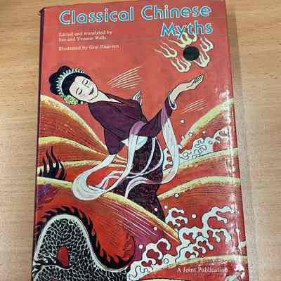 Classical Chinese myths