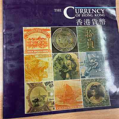 The Currency of Hong Kong