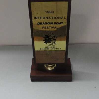 TROPHY