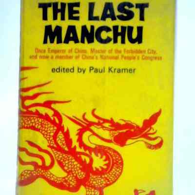 The last Manchu : the autobiography of Henry Pu Yi, last Emperor of China