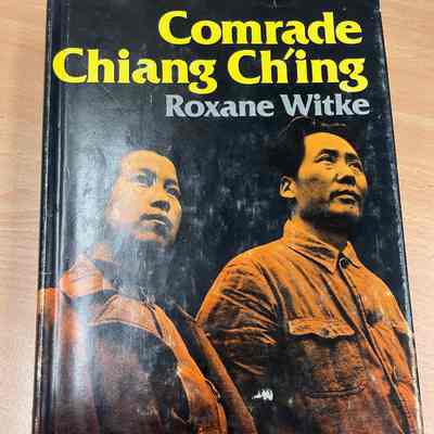 Comrade Chiang Ch'ing