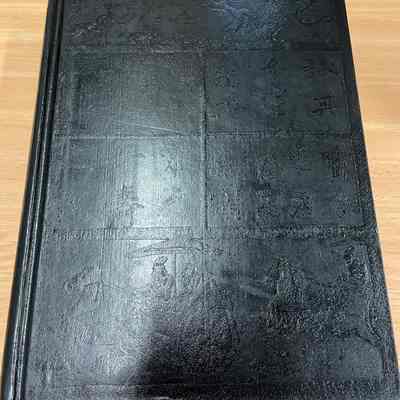 Zhong Guo Shu Fa Da Zi Dian = 中国书法大字典 = 中國書法大字典 = Dictionary of Chinese Caligraphy [Constructed title]