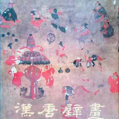 Murals from the Han to the Tang Dynasty