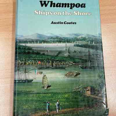 Whampoa : Ships on the shore