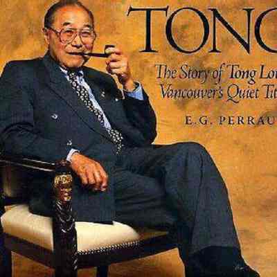 Tong : The Story of Tong Louie, Vancouver's Quiet Titan