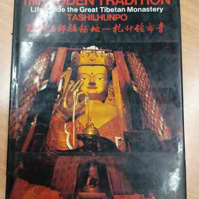 The hidden tradition : life inside the great Tibetan Monastery Tashilhunpo