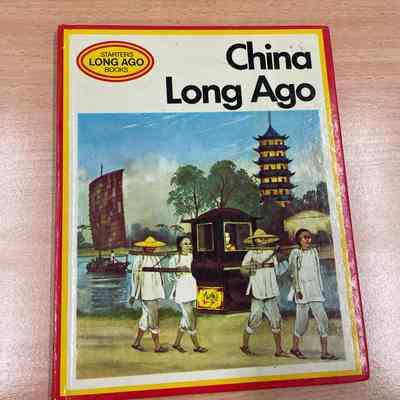 China long ago