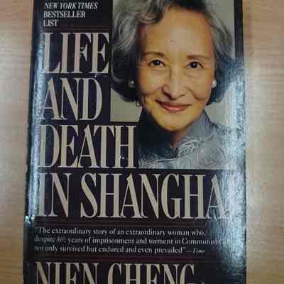 Life and death in Shanghai