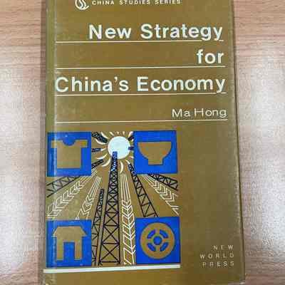 New strategy for China's economy