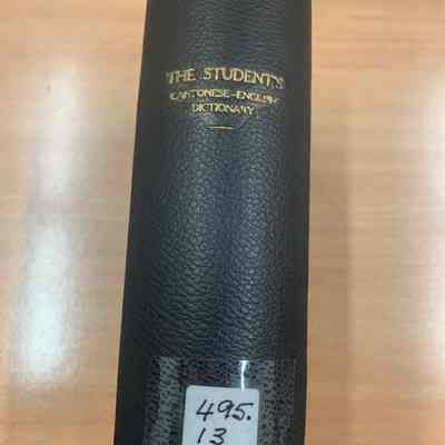 The student's Cantonese-English Dictionary