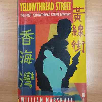 Yellowthread street