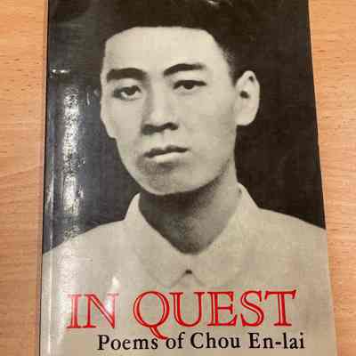 In quest : poems of Chou En-lai