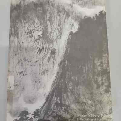 Modern Chinese painters in the traditional style